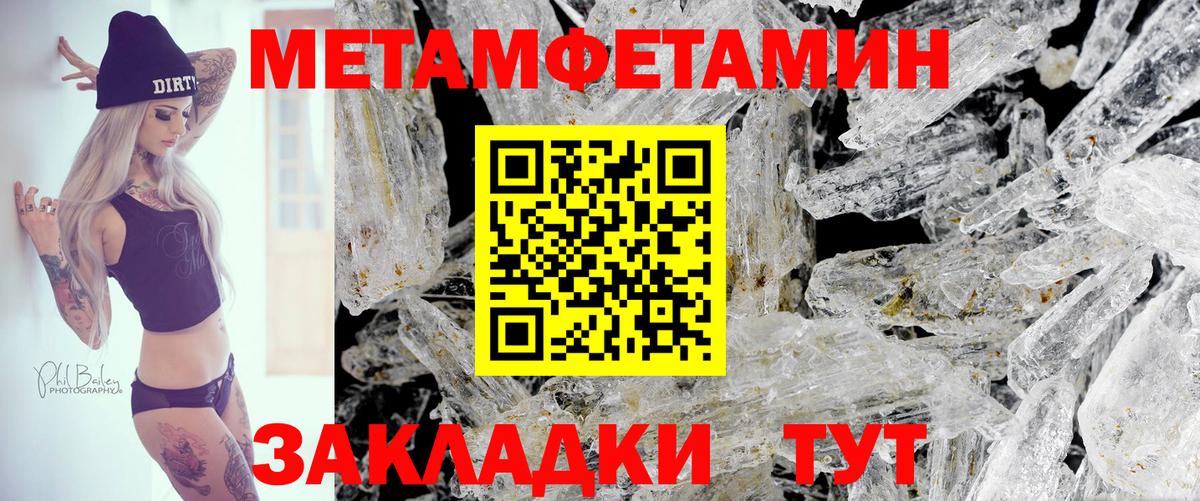 Amphetamine 97% Тобольск
