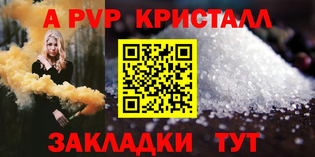 Альфа ПВП СК Тобольск