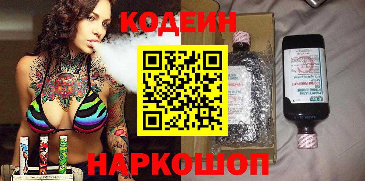 APVP Тобольск