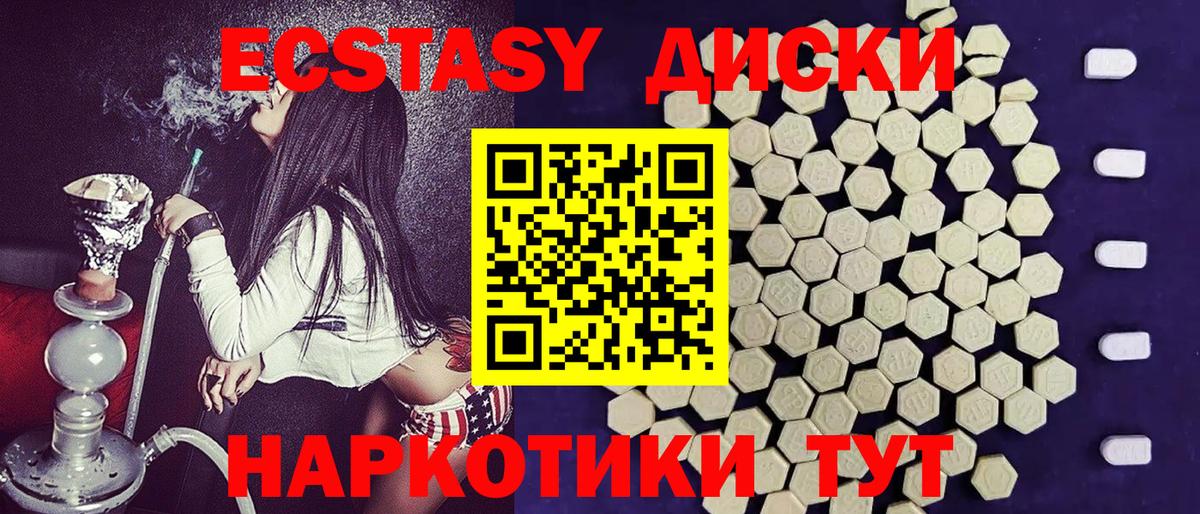 Экстази бентли Тобольск