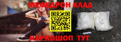 кокаин колумбия Наро-Фоминск