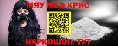 сатива Нарткала