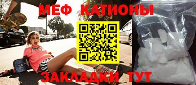бутик Новокубанск