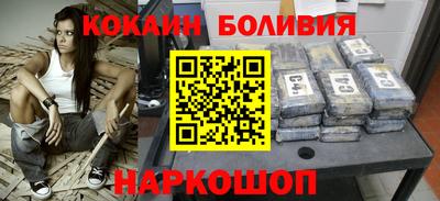 бутик Новокубанск