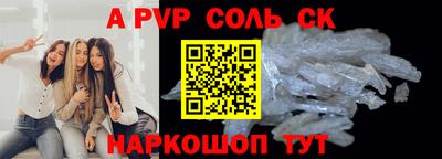 кокаин колумбия Наро-Фоминск