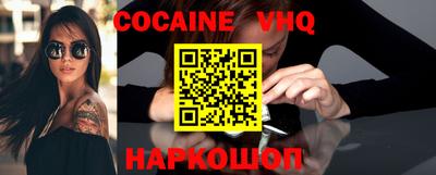 кокаин колумбия Наро-Фоминск