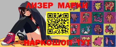 трава Новозыбков
