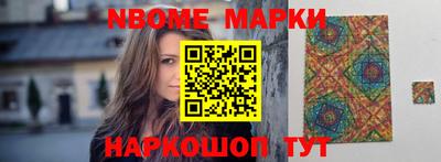 трава Новозыбков