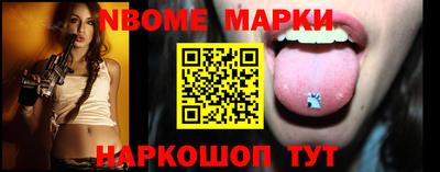 трава Новозыбков