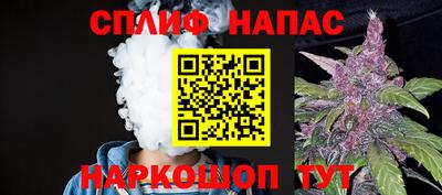 дурь Нальчик