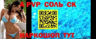 бутик Новокубанск