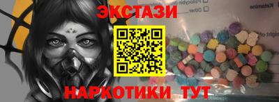 сатива Нарткала