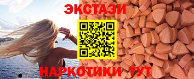 бутик Новокубанск