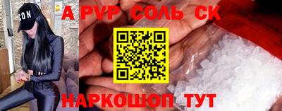 сатива Нарткала