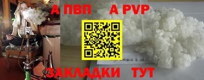 дурь Нальчик