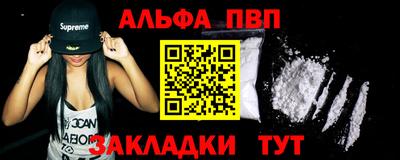 сатива Нарткала