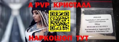дурь Нальчик