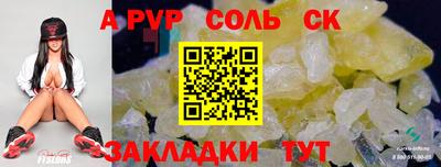 кокаин колумбия Наро-Фоминск