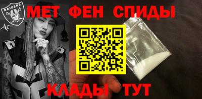 трава Новозыбков