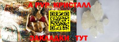 дурь Нальчик