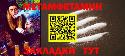 трава Новозыбков