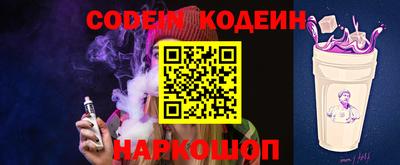 кокаин колумбия Наро-Фоминск