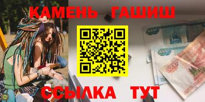 сатива Нарткала