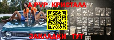 сатива Нарткала