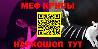 дурь Нальчик
