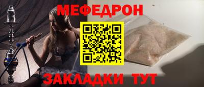 сатива Нарткала