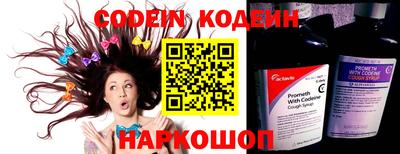 кокаин колумбия Наро-Фоминск