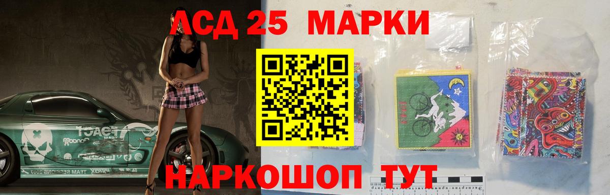   онион  Вход с VPN  Тобольск  Лсд 25 экстази кислота 