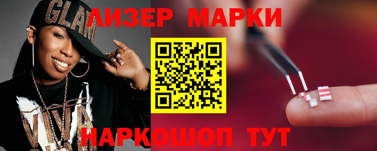 LSD-25 экстази ecstasy Тобольск