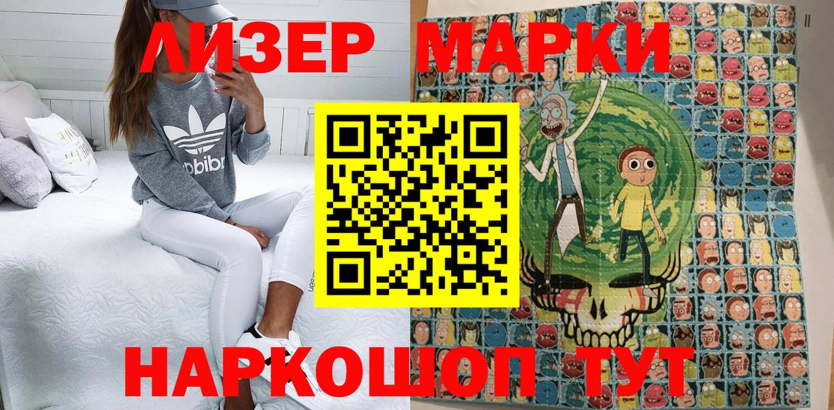 Тобольск  Марки N-bome 1,8мг  Наркотические марки  магазин  наркотиков  Вход с VPN 