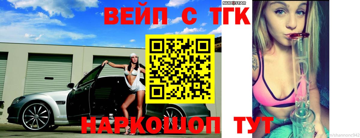 ТГК концентрат Тобольск