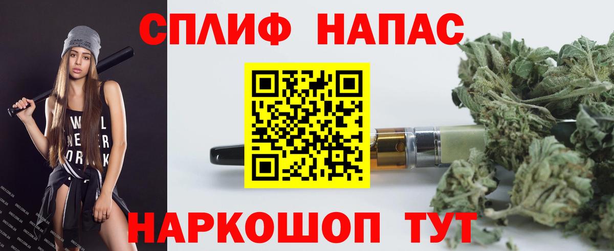 Тобольск  Бошки марихуана план  Конопля OG Kush  Шишки марихуана THC 21%  Вход с VPN 
